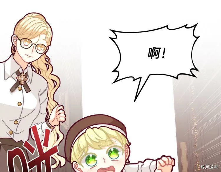第51话81