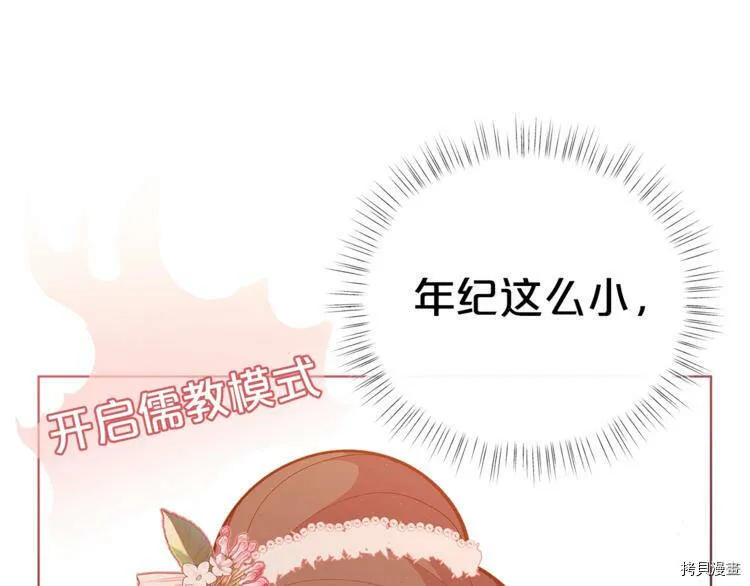 第44话2