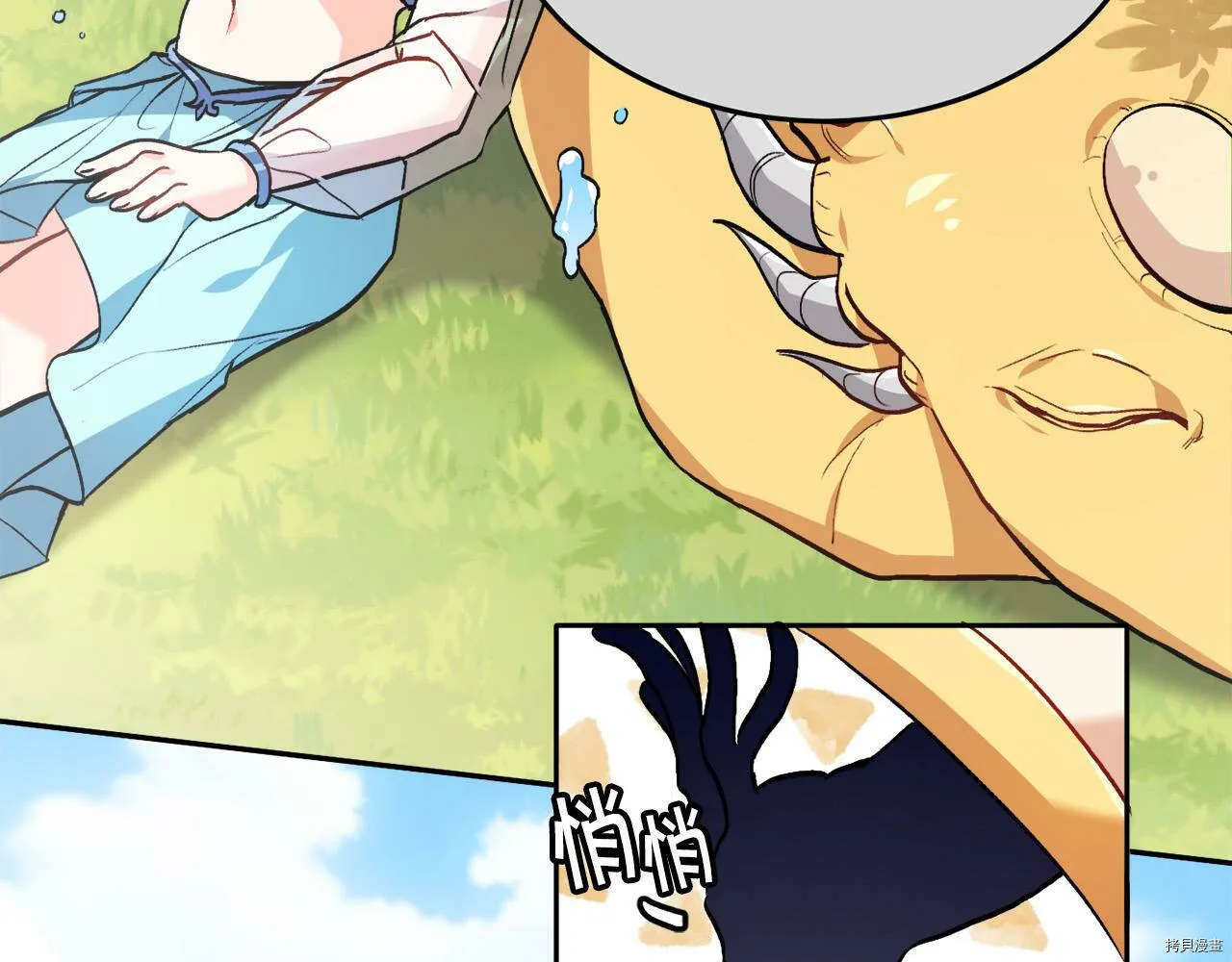 第85话39