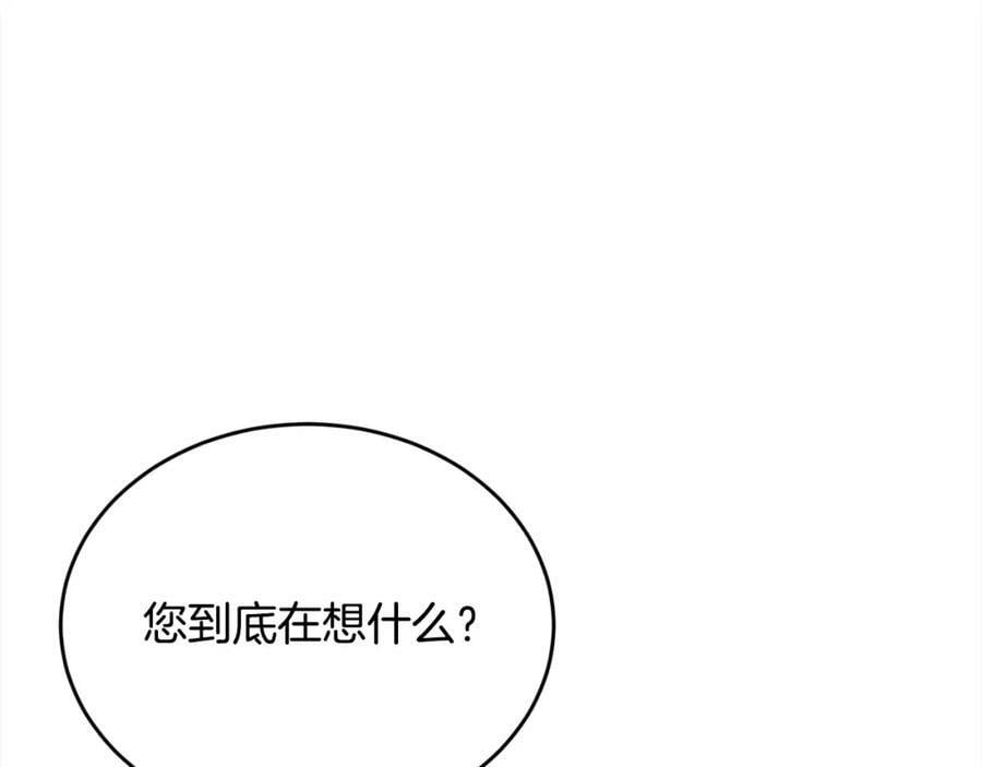 第171话 苦命的男人59