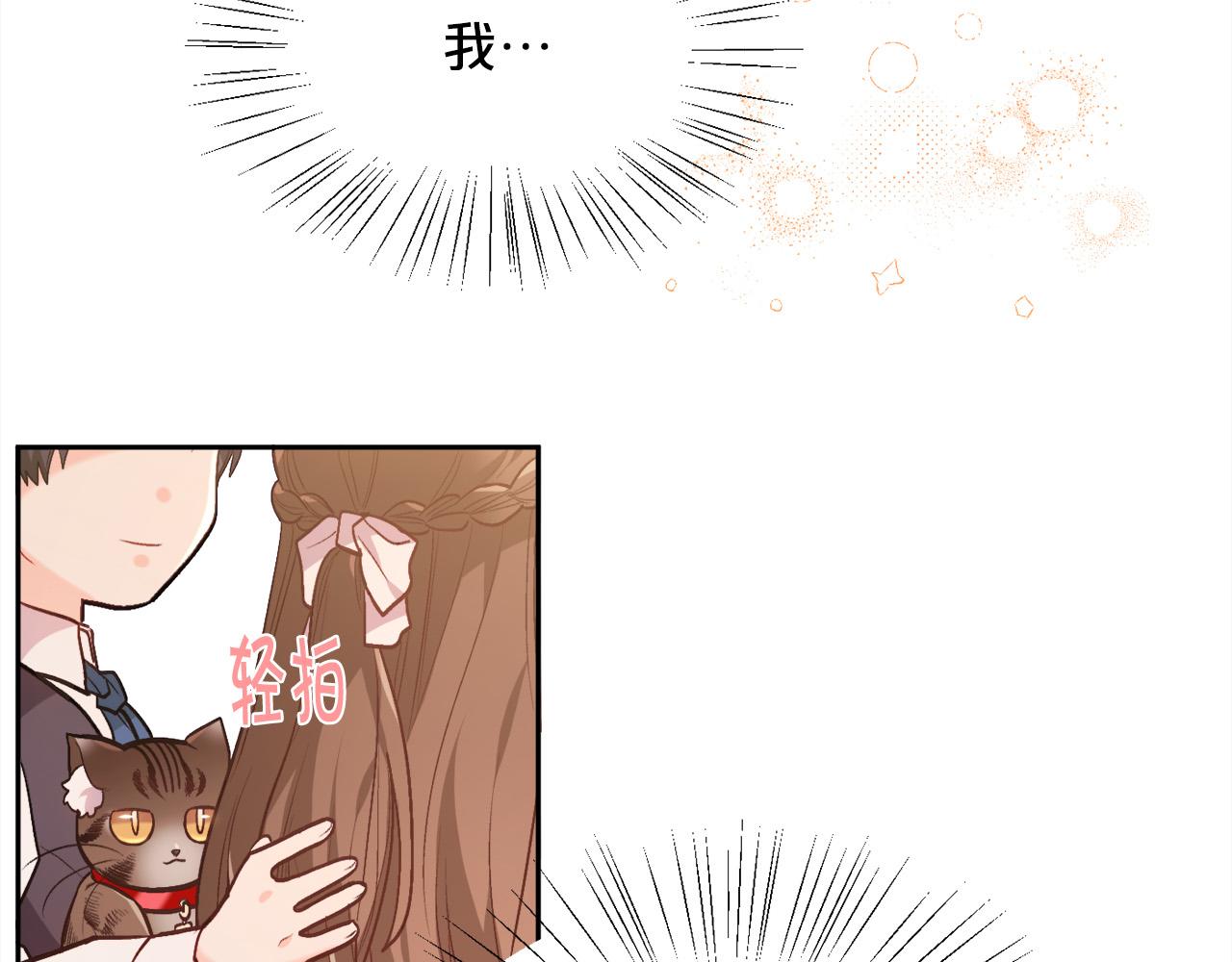 第126话 坦白一切20