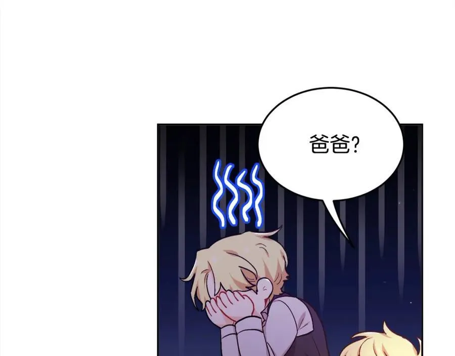 第199话 我哥疯了吗？！22