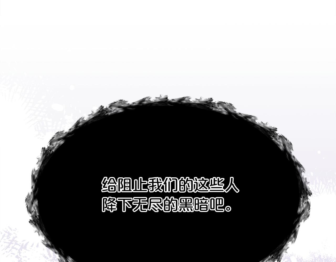 第121话 大仇得报！67