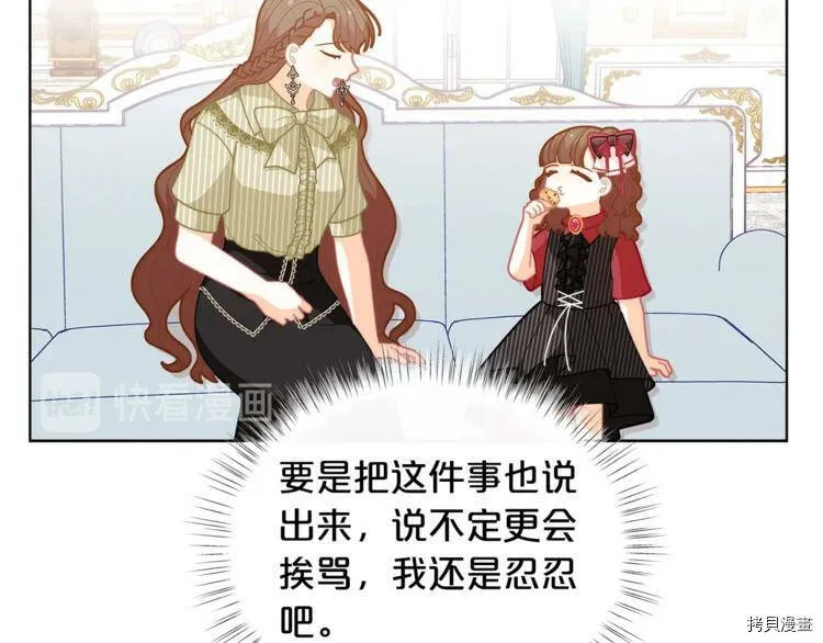 第39话96
