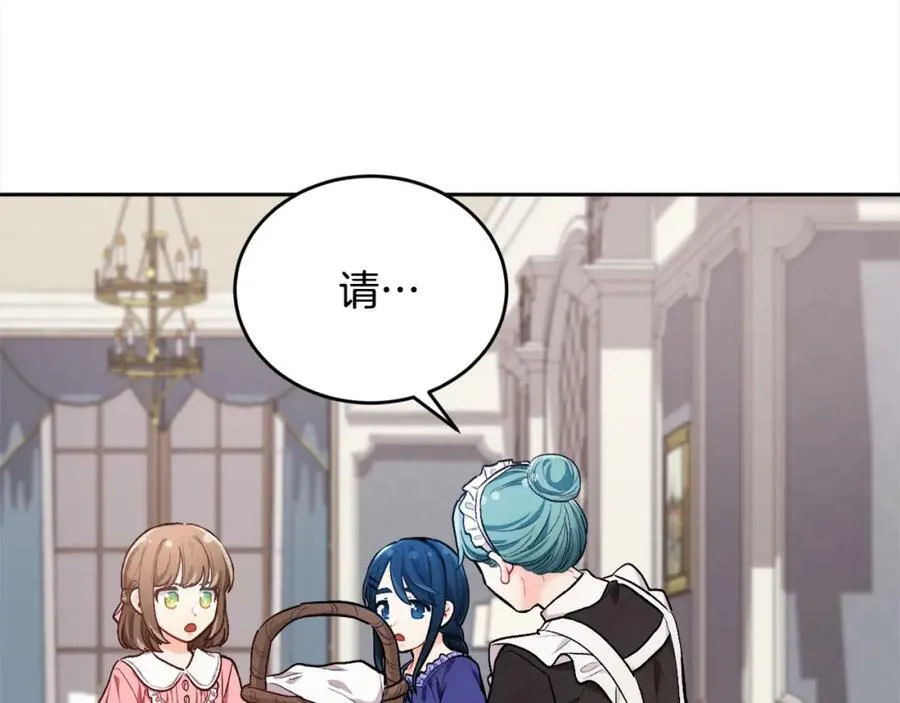 第166话 讨人厌的侍女50