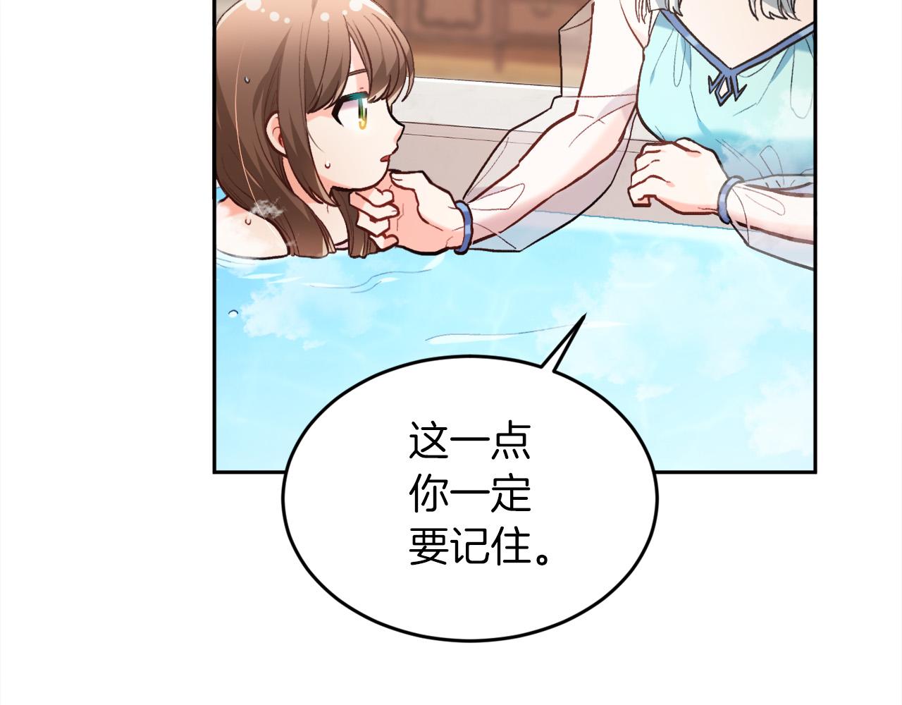 第110话 爷青回系列59