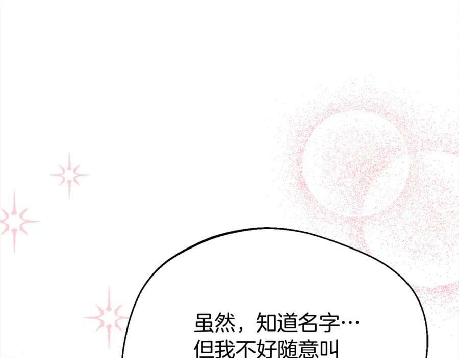 第156话 减肥自行车187