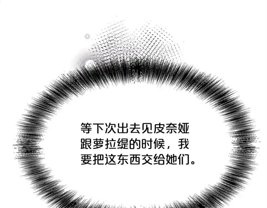 第183话 犯罪证据106