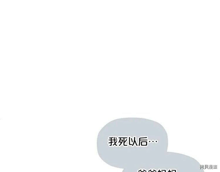 第5话42