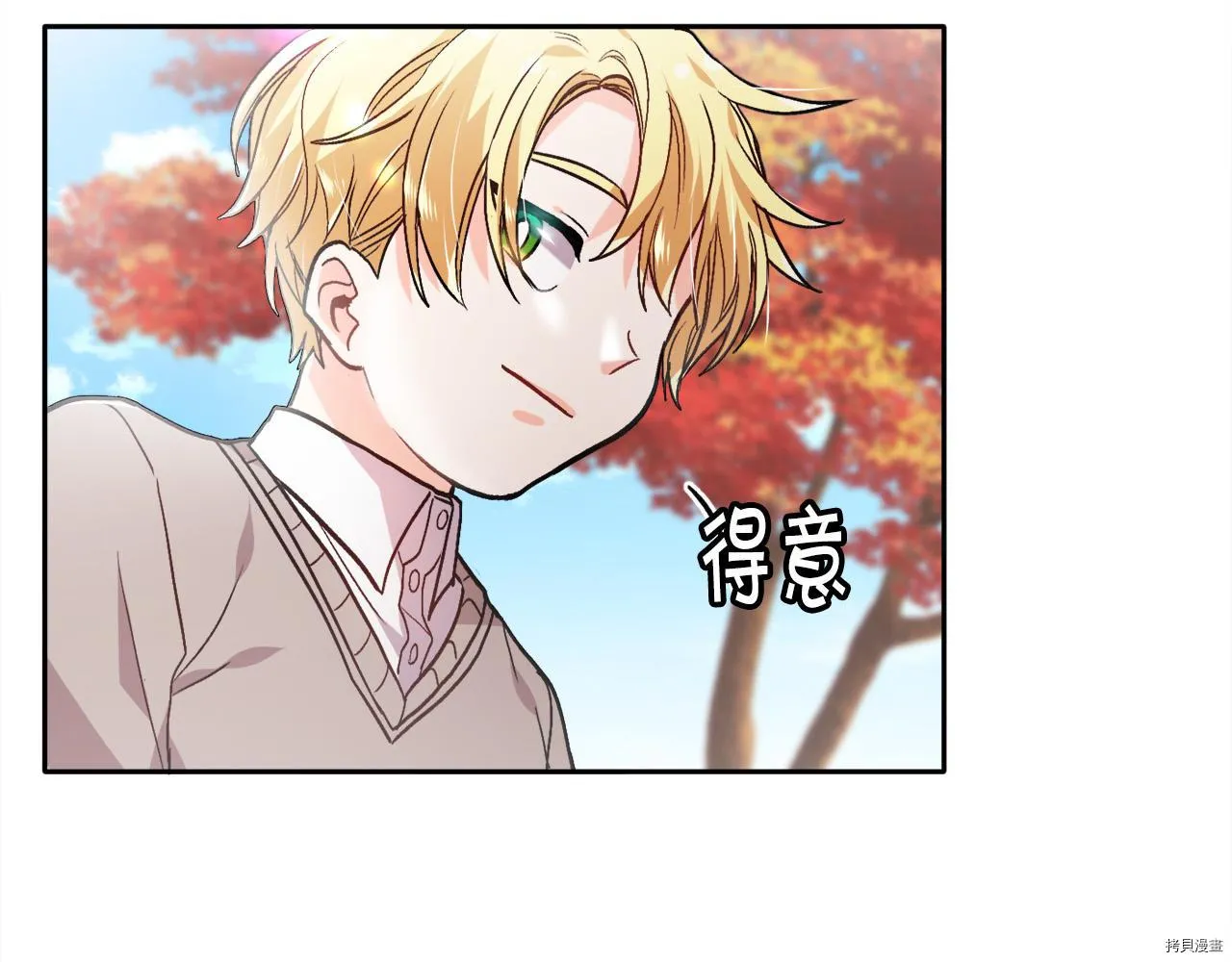 第82话150