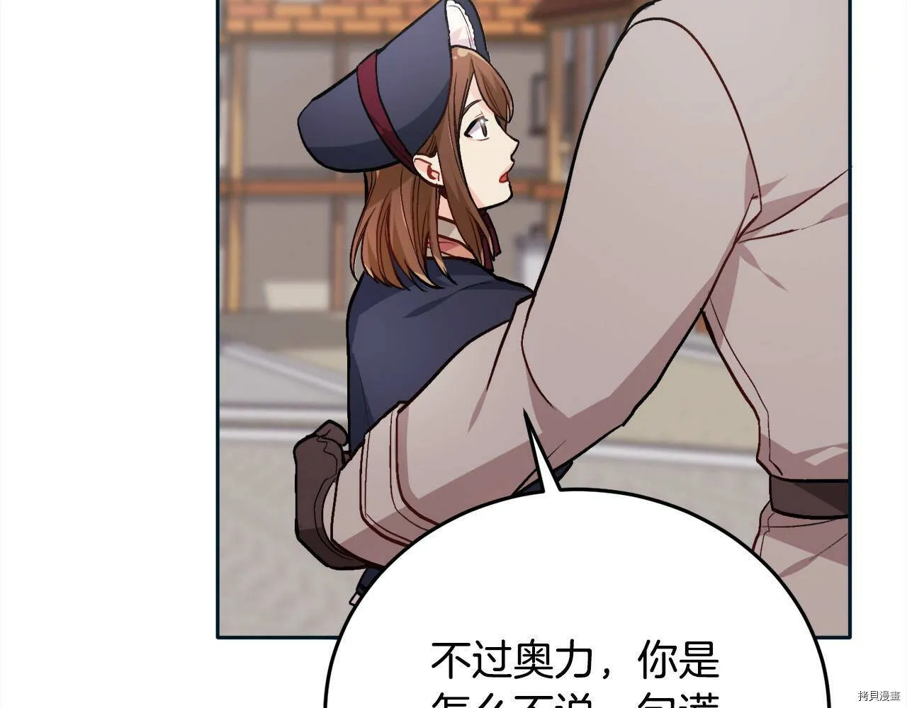 第86话122