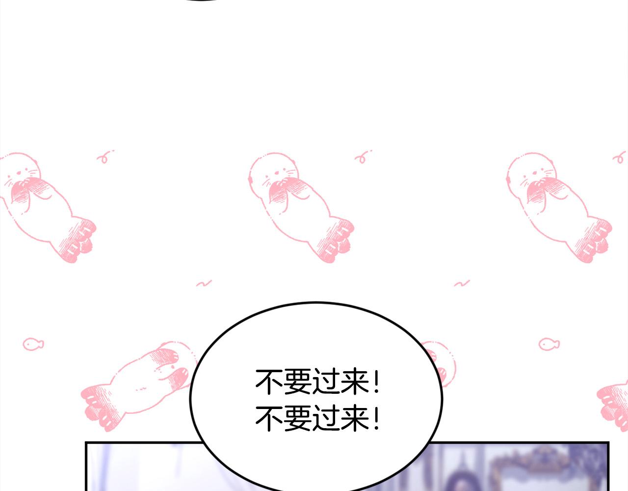 第139话 我也喜欢你47
