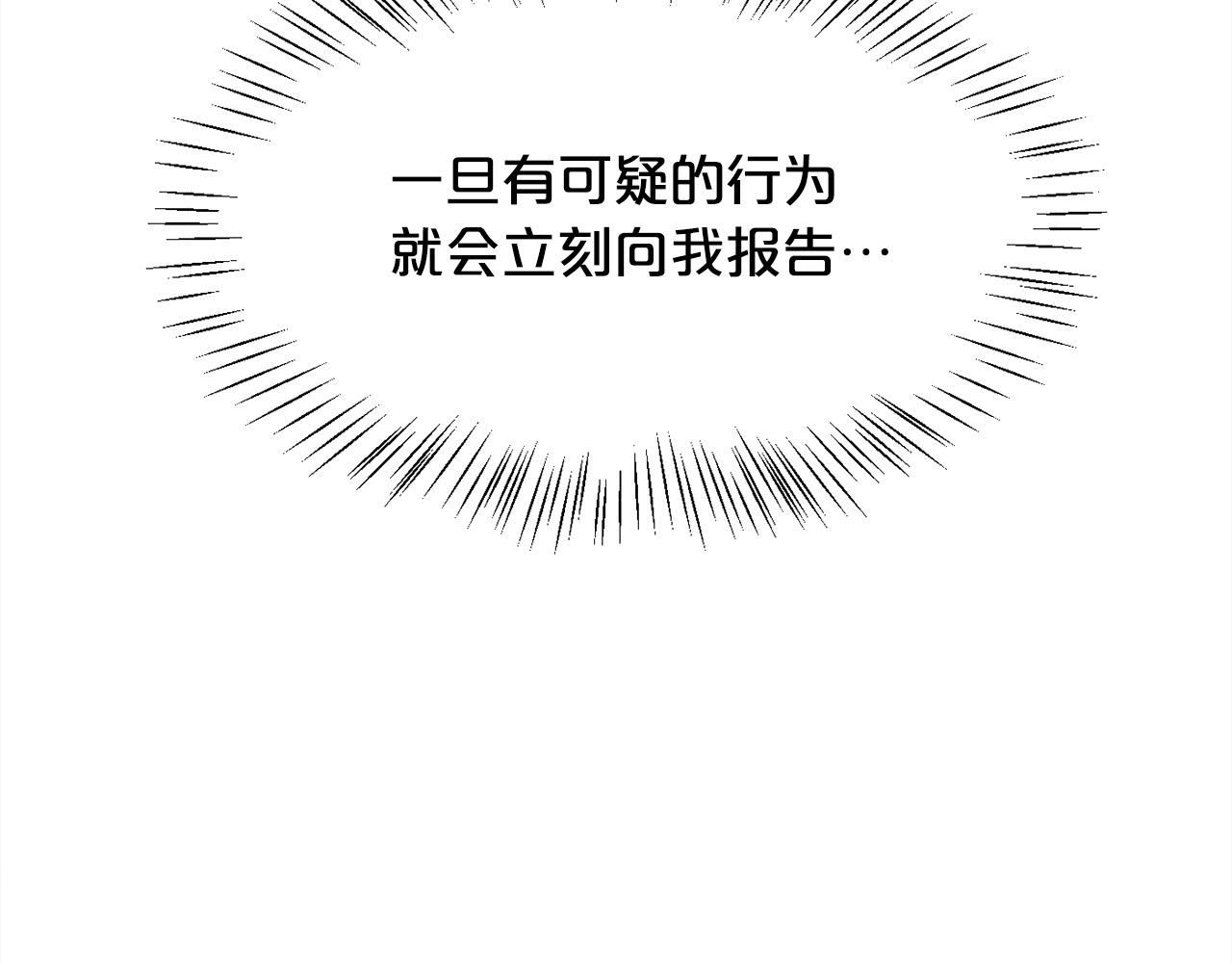 第116话 互相守护117