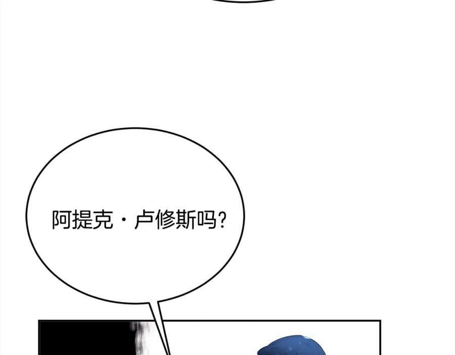 第172话 她是谁的孩子？30