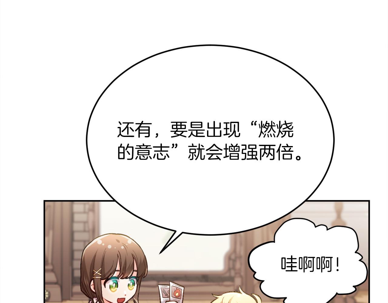 第110话 爷青回系列153
