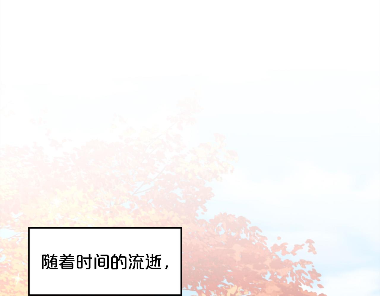 第139话 我也喜欢你193