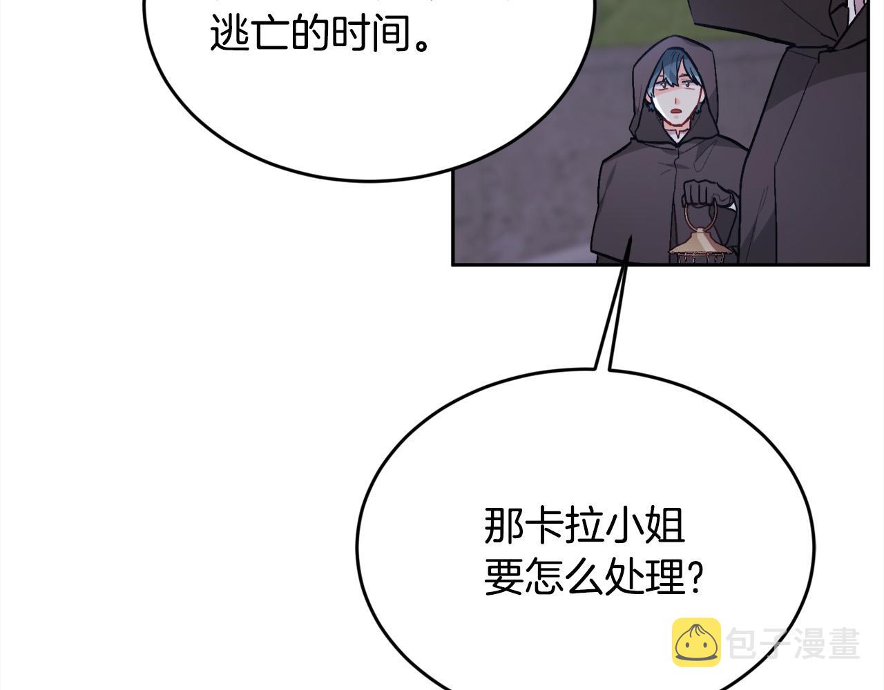 第117话 告知真相197