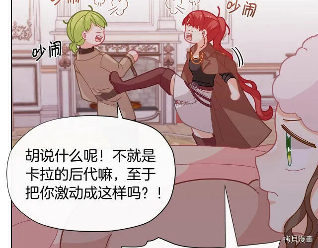第29话86