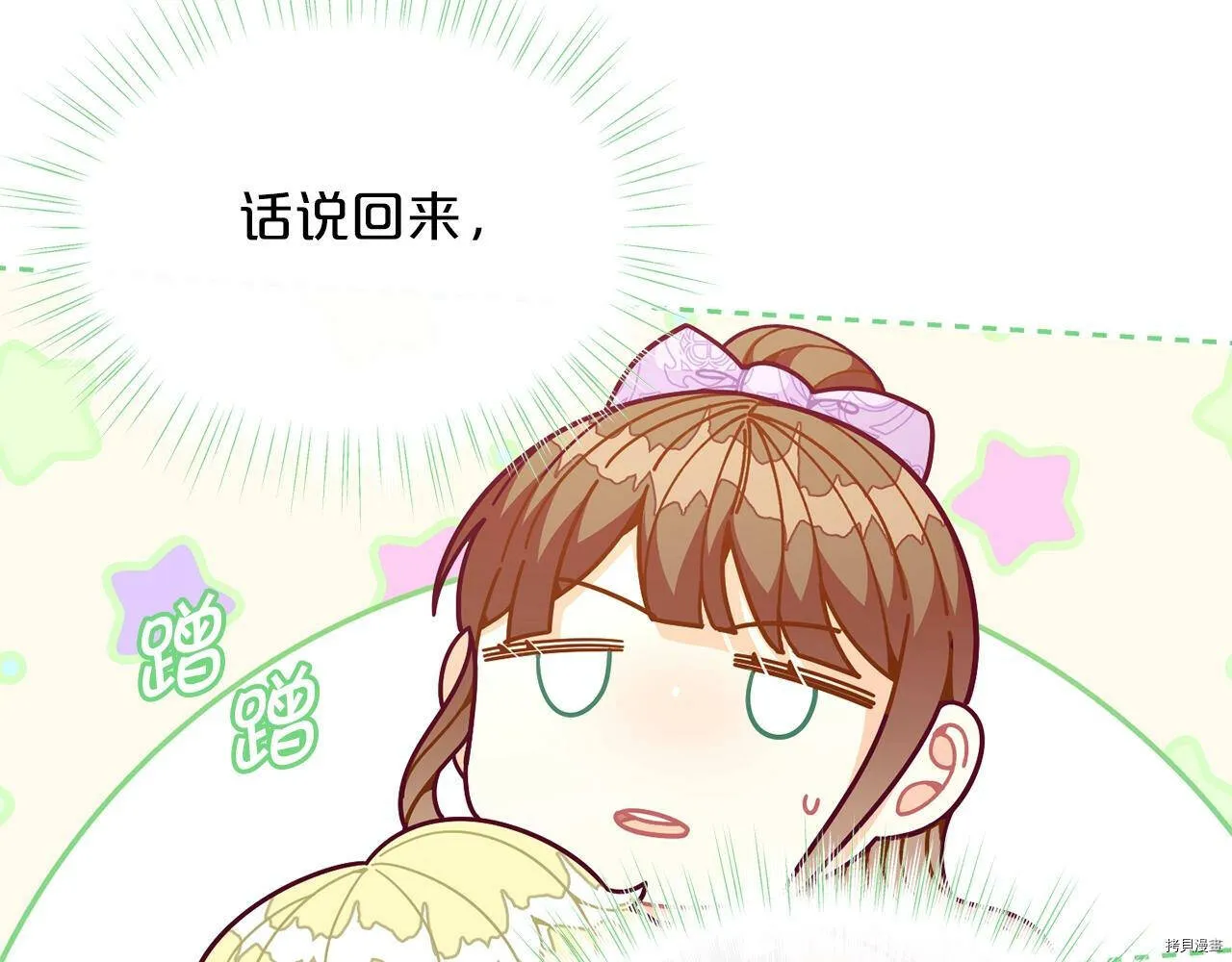 第67话41