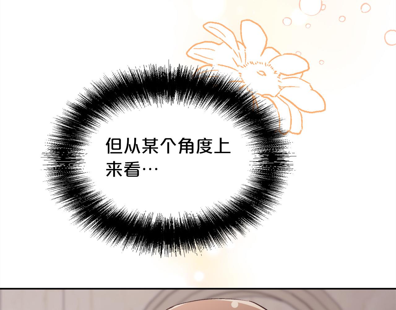 第145话 狂虐单身狗！13