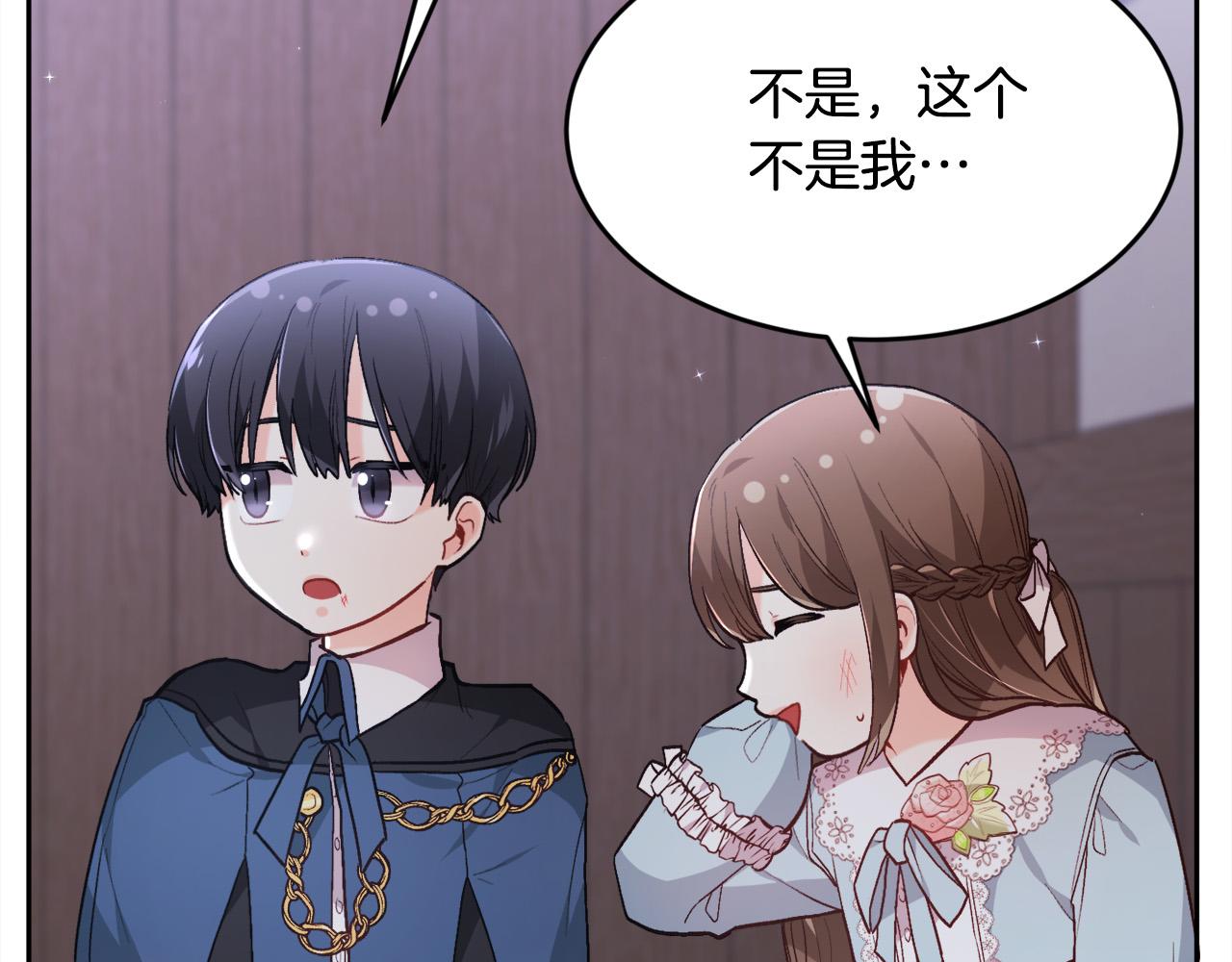 第121话 大仇得报！10