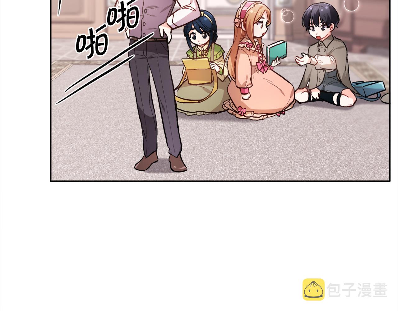 第98话 先下手为强！97
