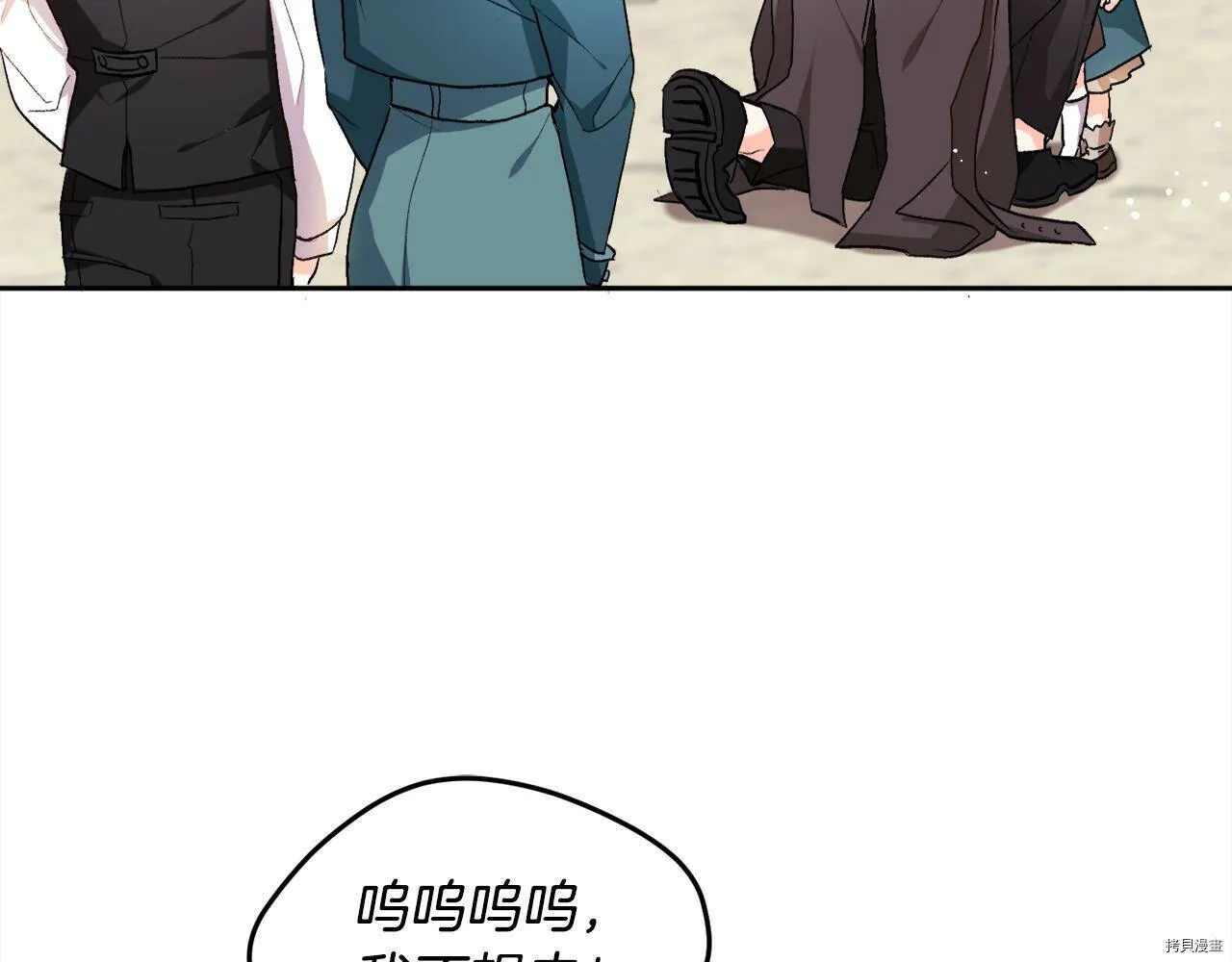 第74话42