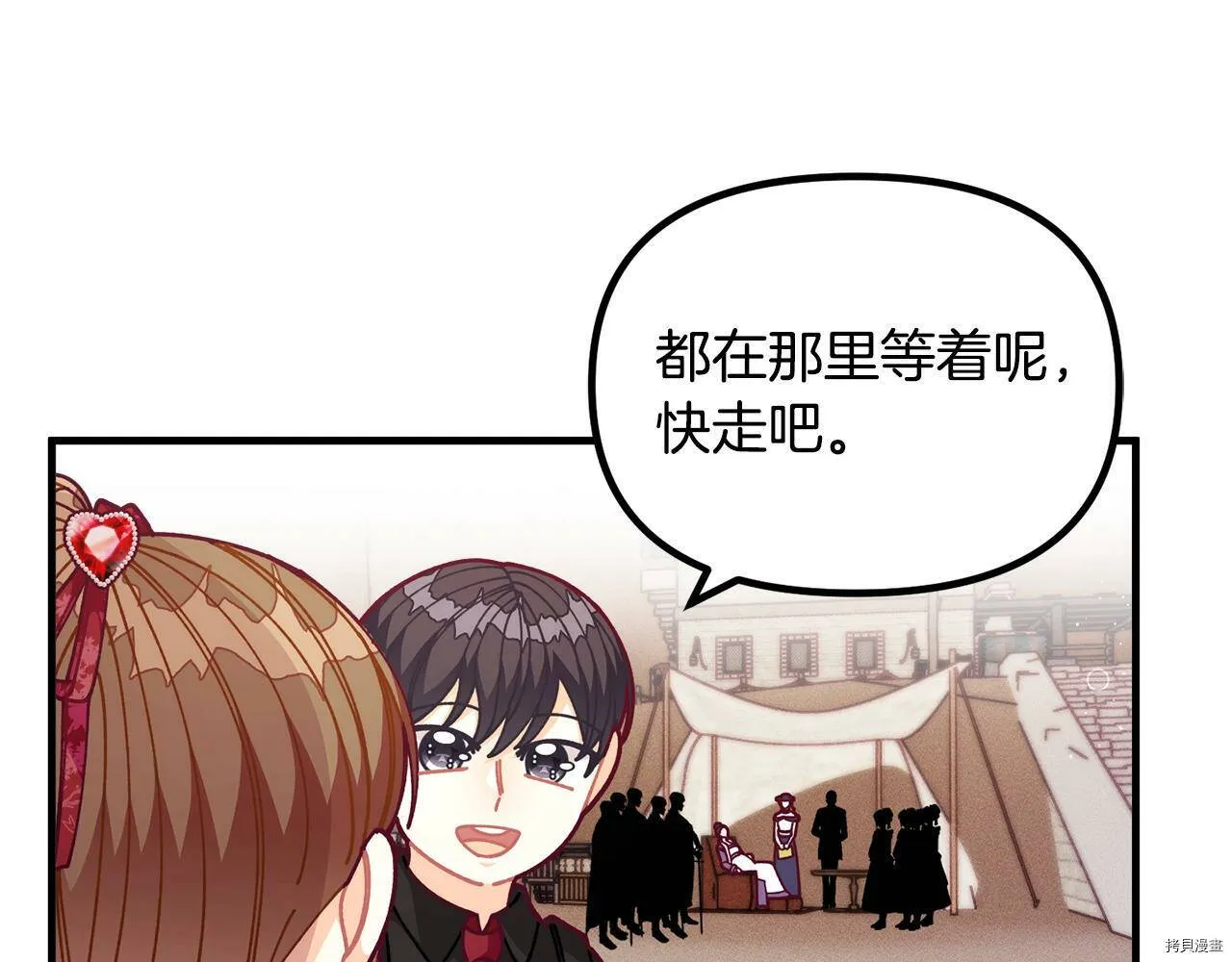 第68话82