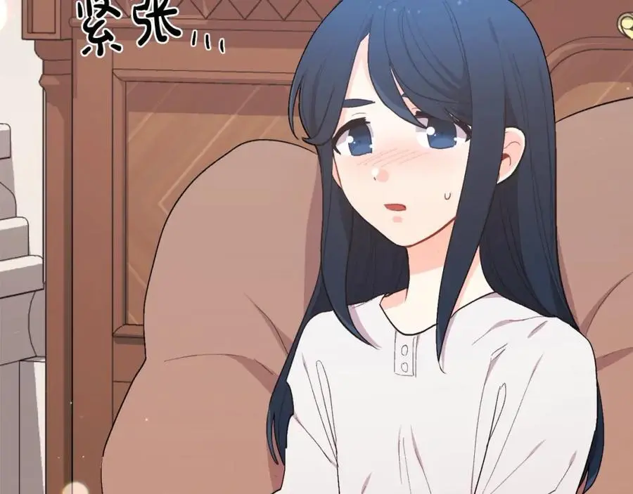 第192话 找回魔法石33