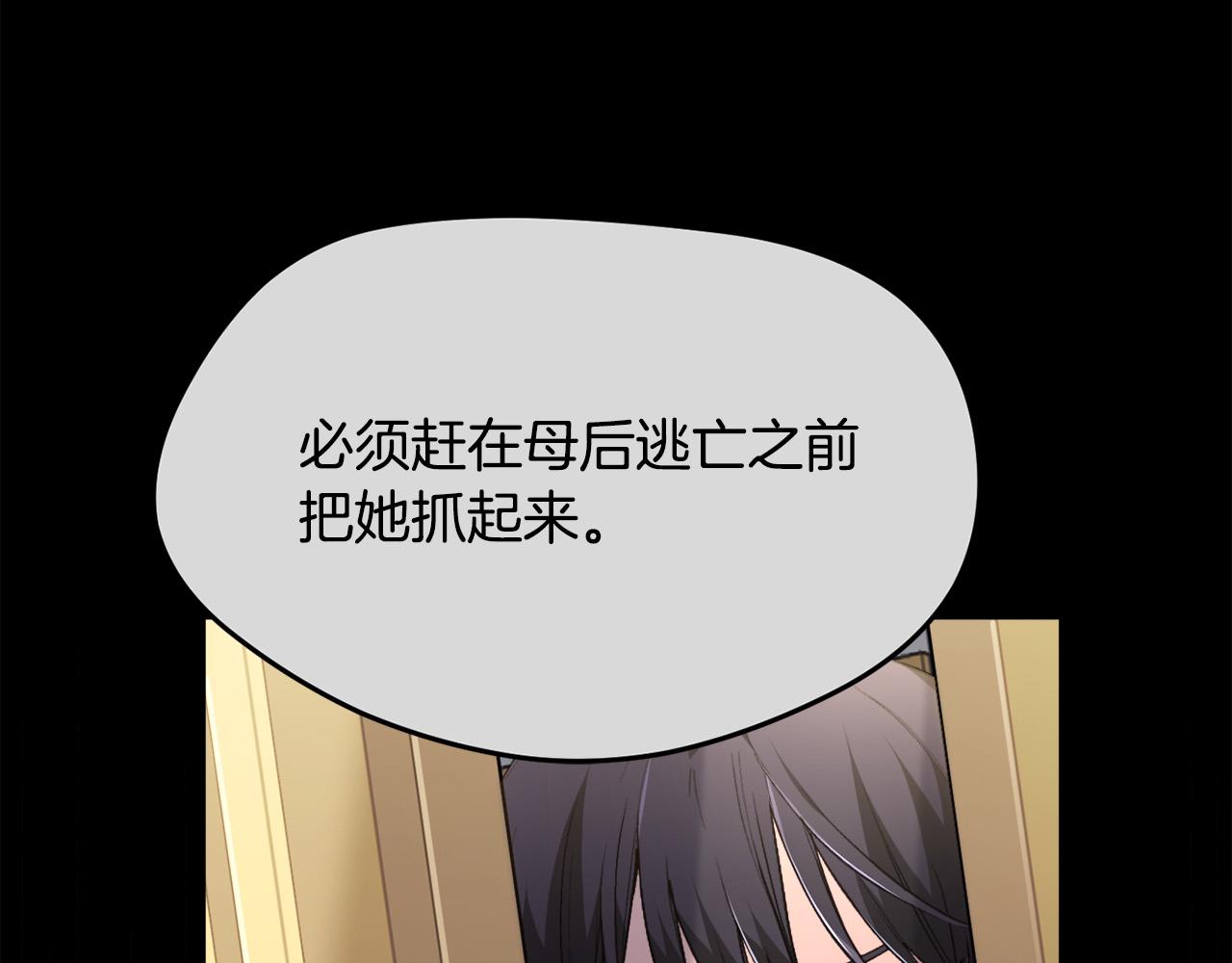 第115话 我也要去！90