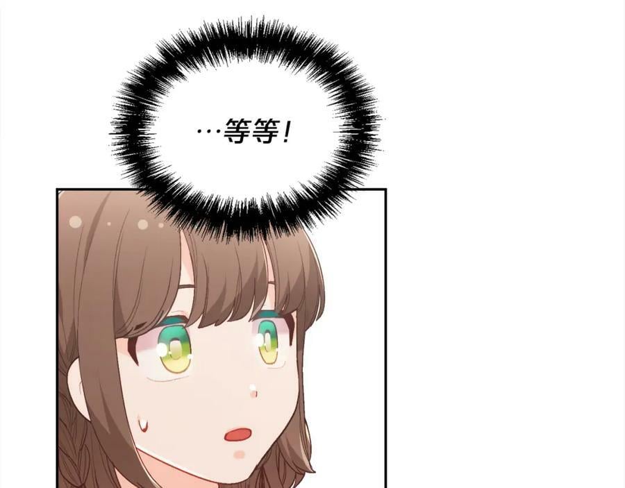 第151话 粉红色的恶梦94