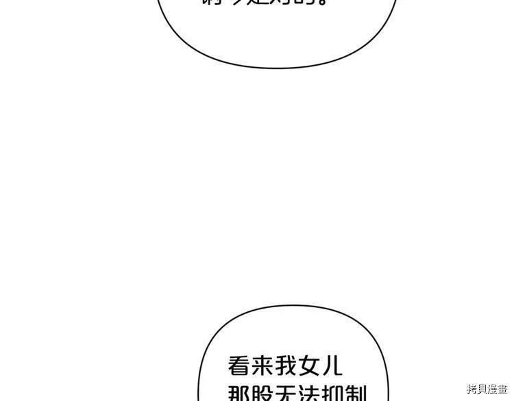 第39话72