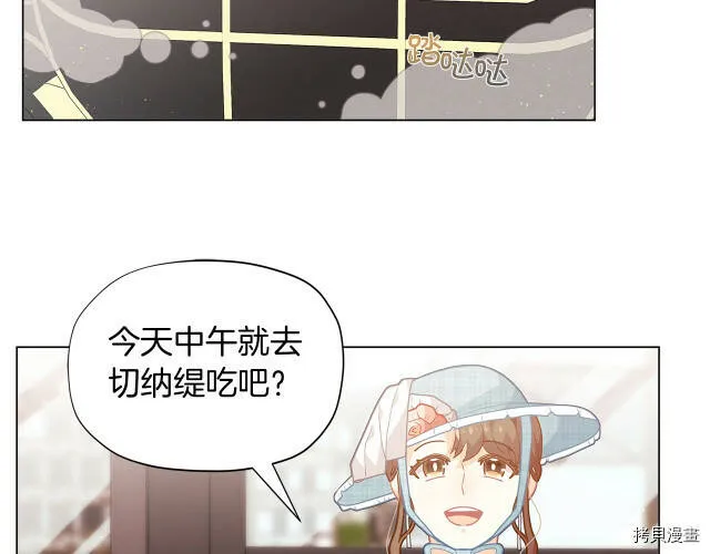 第11话76