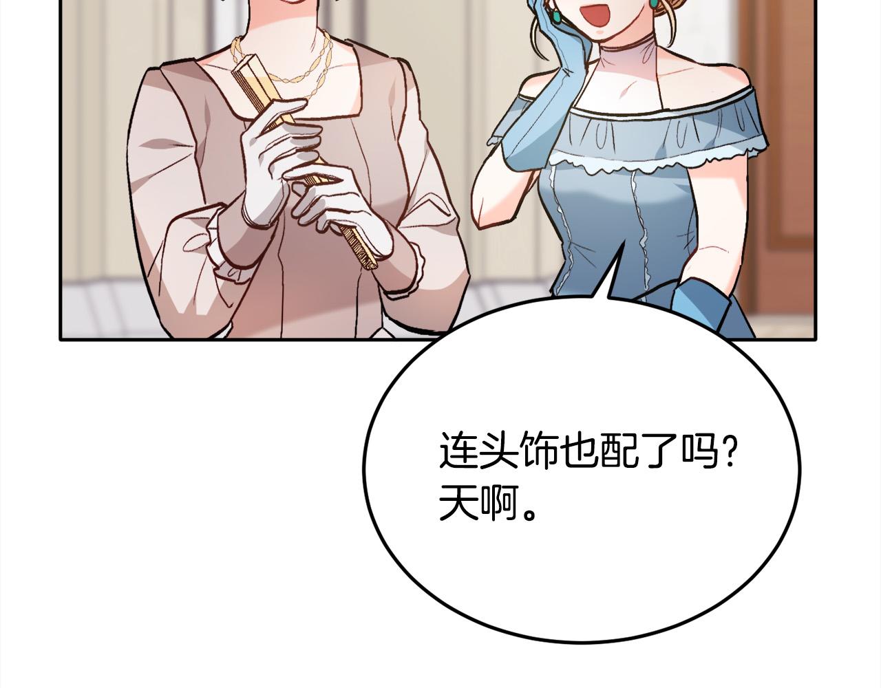 第96话 亲子装61