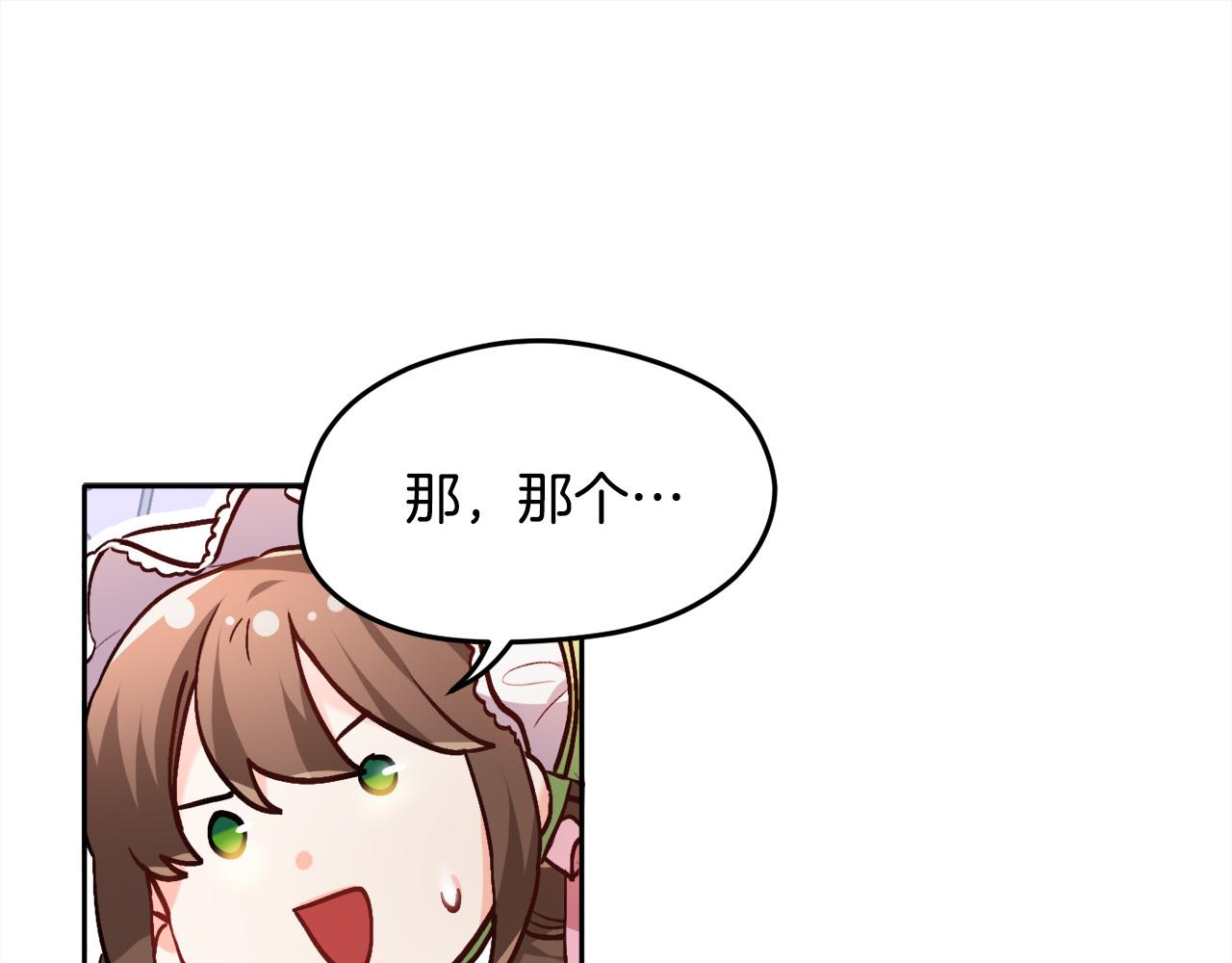第93话 蹦迪70