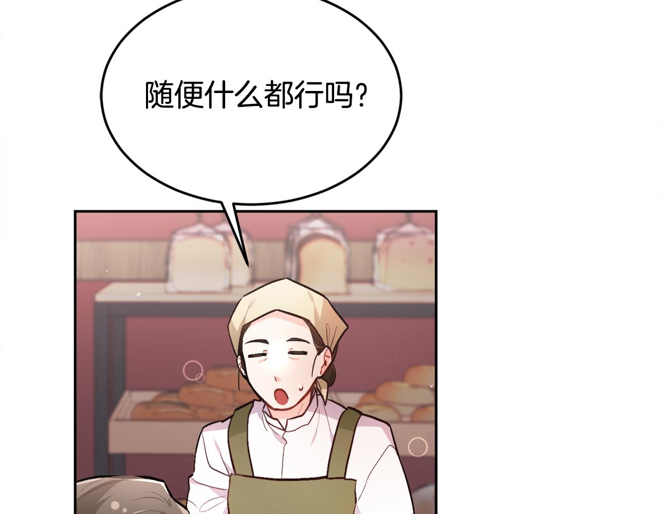 第109话 弟弟的疑惑170