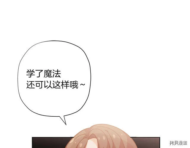 第23话54