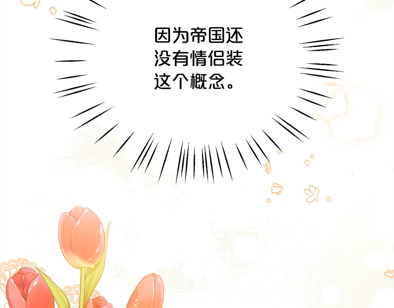 第96话 亲子装71