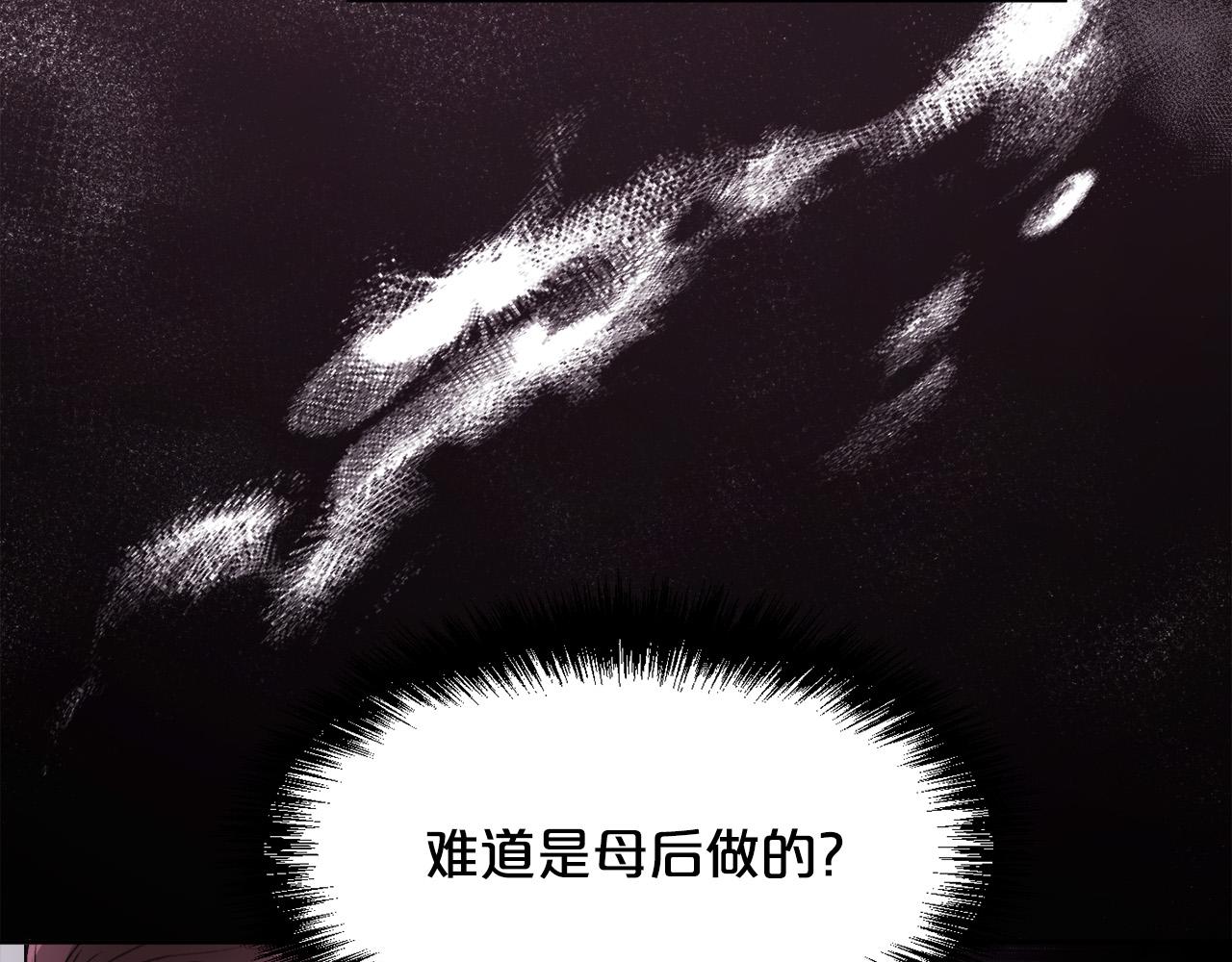 第116话 互相守护114