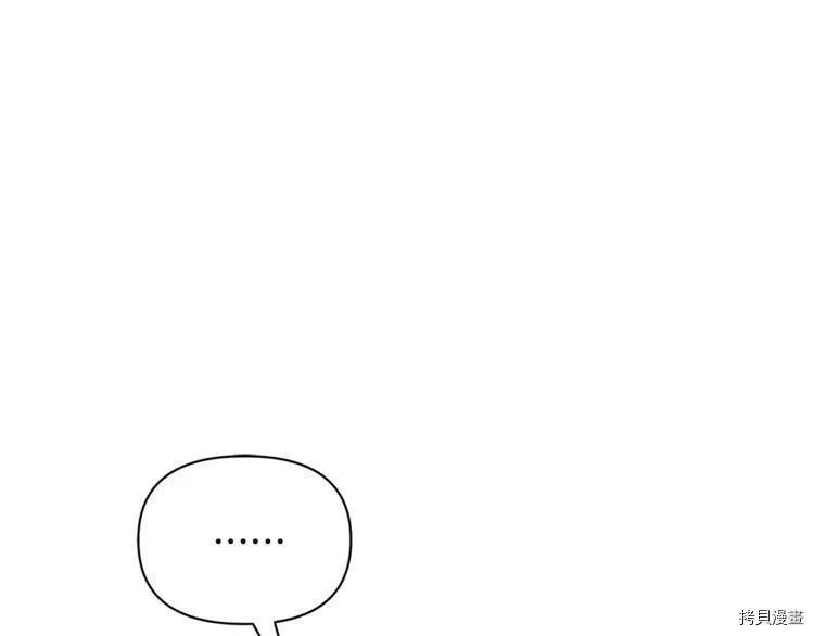 第43话9