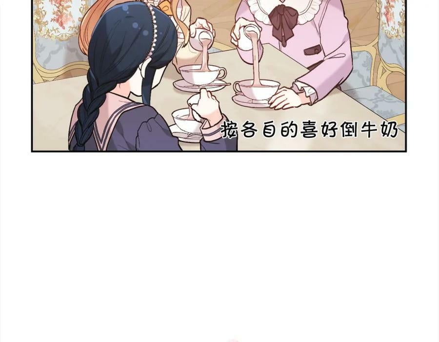 第149话 想买房的理由63