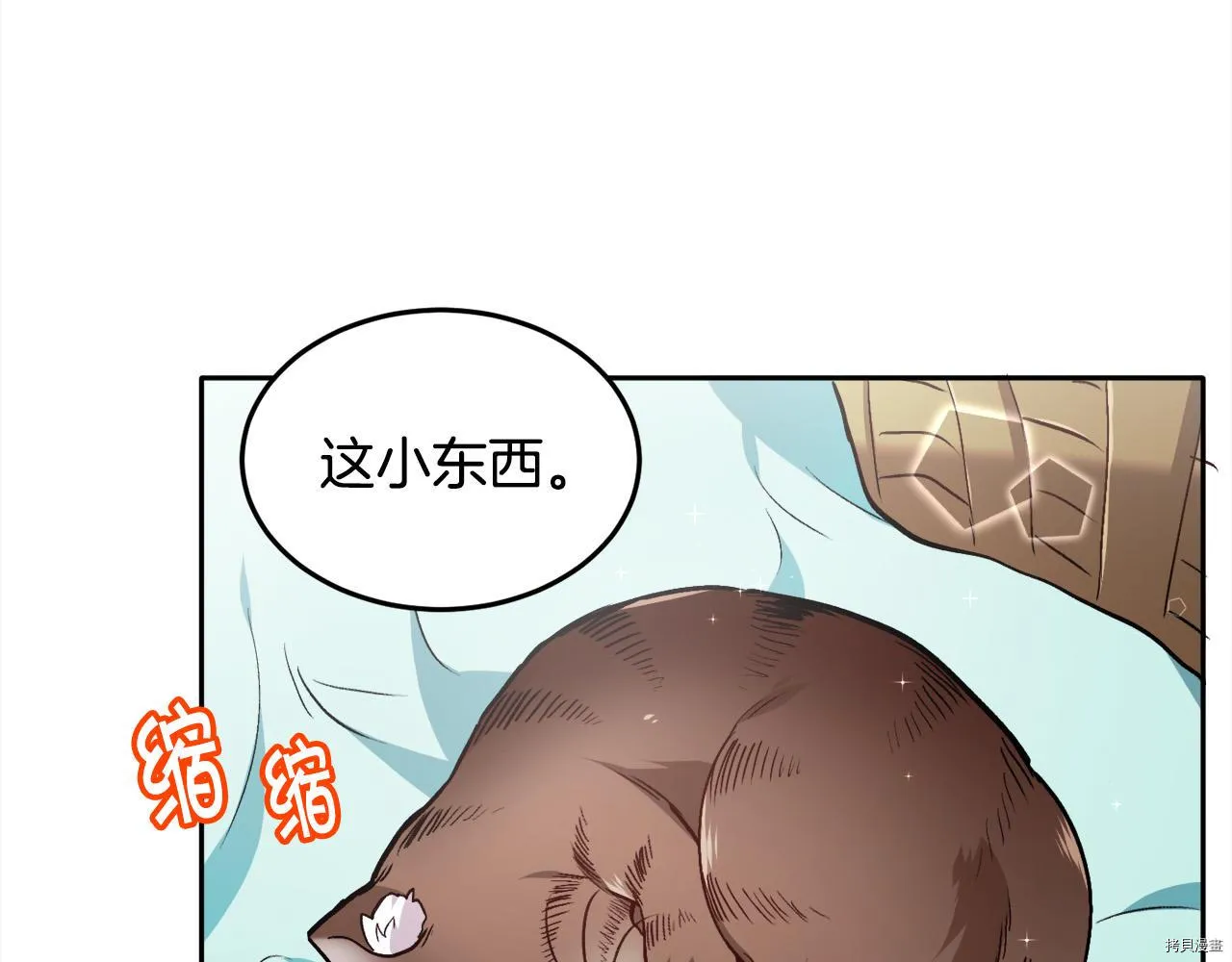 第82话145