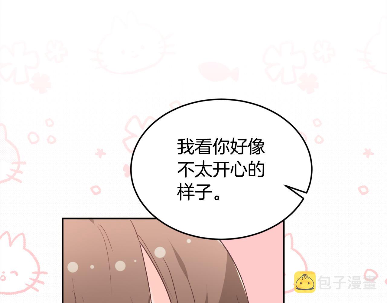 第134话 姑姑的提问66