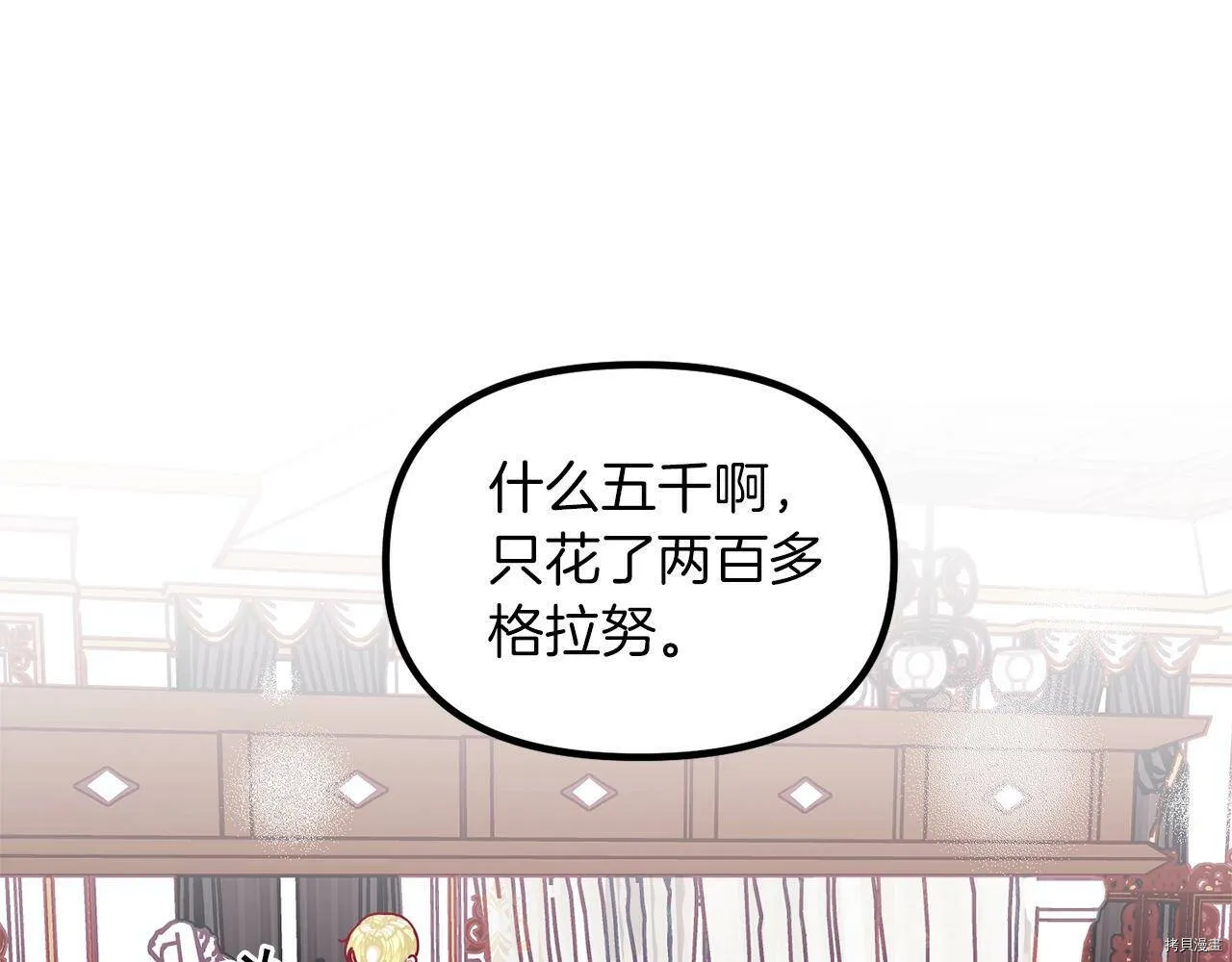 第61话43