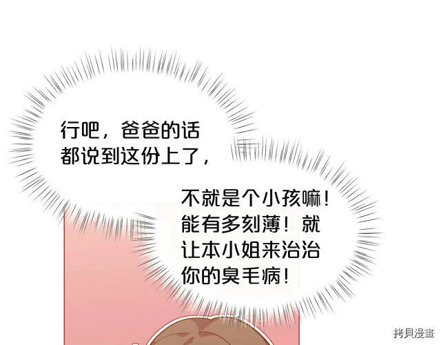 第15话22
