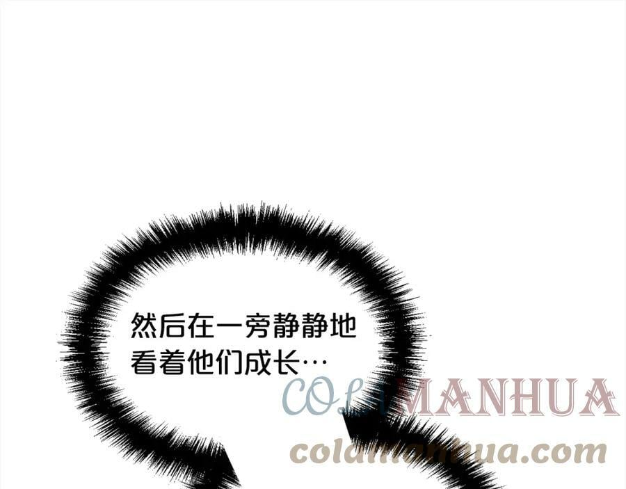 第153话 梦想的学校56