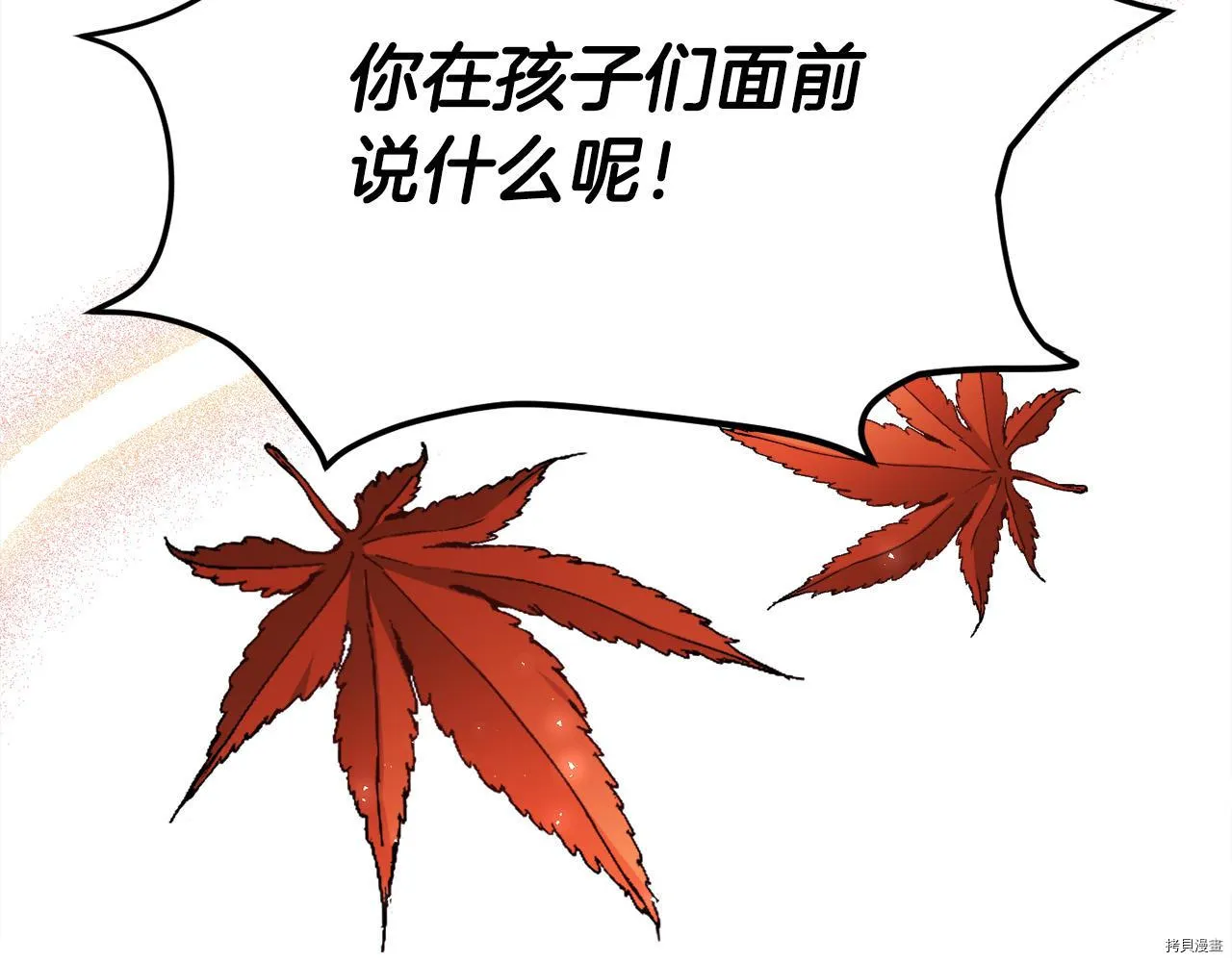 第82话31