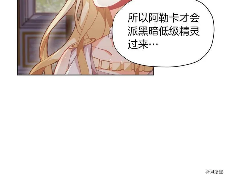 第3话109