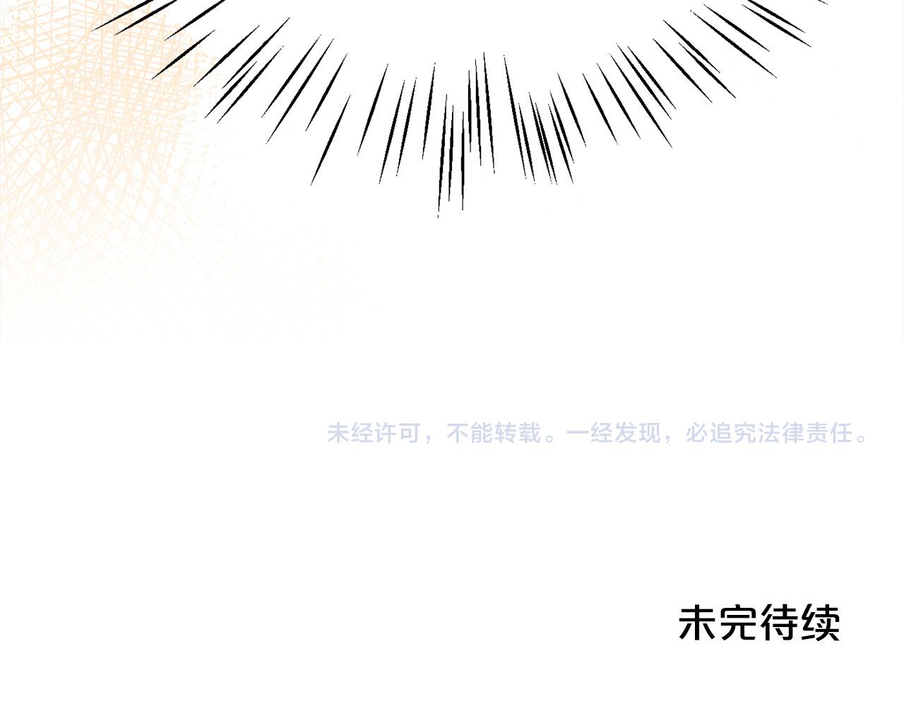 第104话 恐怖面具170
