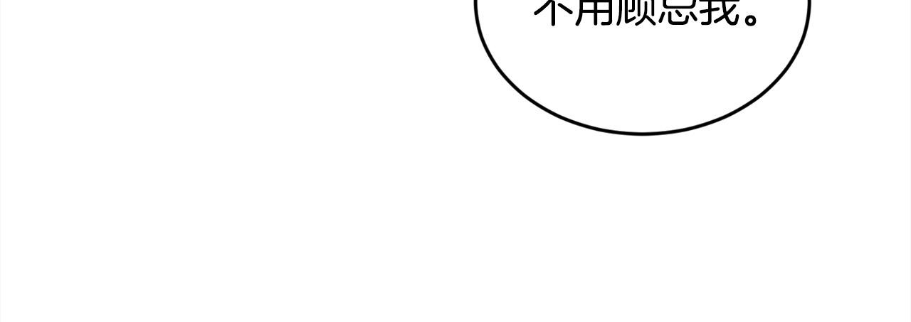 第129话 有仇报仇180